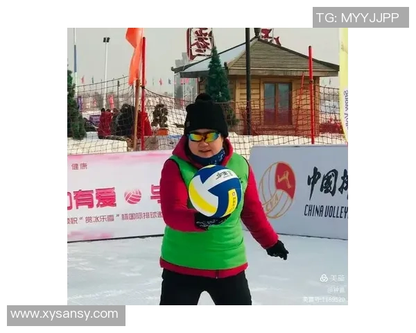 专访王芳：探讨排球领域的成功秘诀与未来发展方向