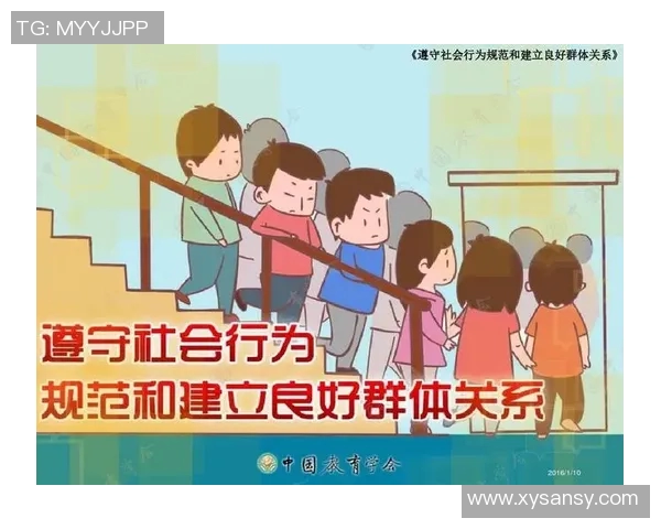 以规则为核心探讨现代社会中的行为规范与法律框架的互动关系