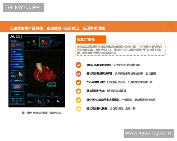 最新研究显示人工智能技术在医疗领域应用的突破性进展与挑战分析