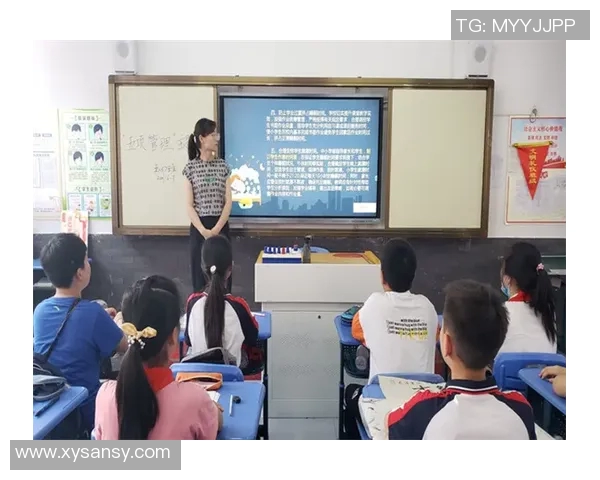 创新体育教育模式促进学生身心发展与健康成长的实践与探索