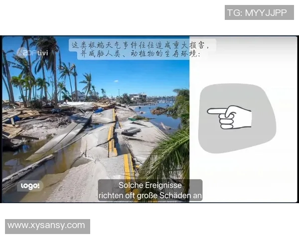 全球气候变化加剧各地极端天气频发 专家呼吁加强应对措施